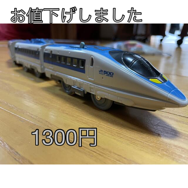 Takara Tomy - プラレール 新幹線 500系 のぞみ JR西日本 絶版の Takara Tomy - プラレール 新幹線 500系 のぞみ JR西日本 絶版の