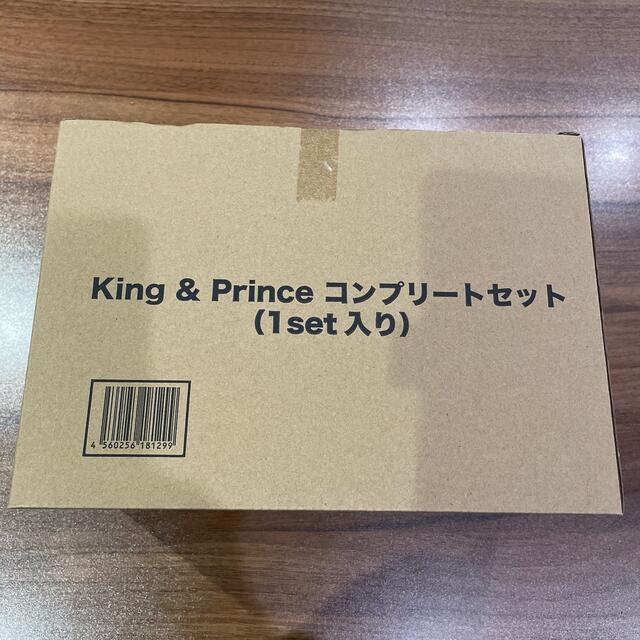 King & Prince セブンイレブン　コンプリートセット