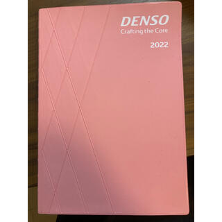 デンソー手帳　2022(手帳)