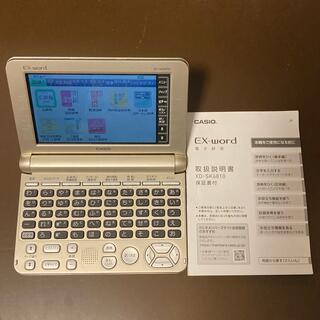 カシオ(CASIO)のCASIO XD-SK6810 電子辞書 EX-word(電子ブックリーダー)