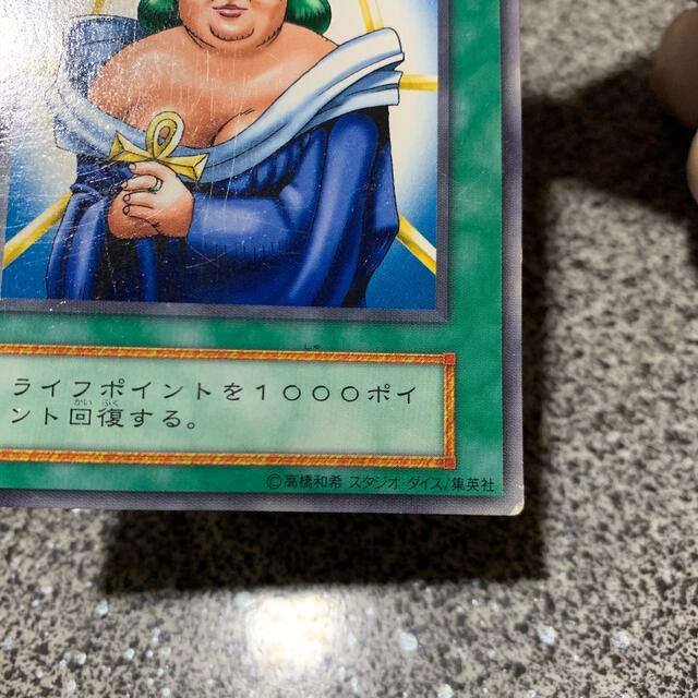 遊戯王 - 遊戯王 初期 治療の神 ディアン・ケト エラーカードの 遊戯王 - 遊戯王 初期 治療の神 ディアン・ケト エラーカードの