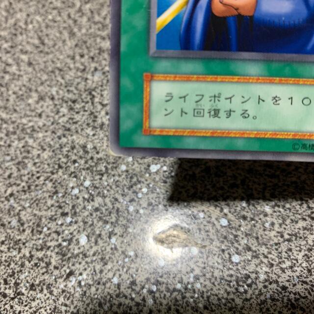 遊戯王 - 遊戯王 初期 治療の神 ディアン・ケト エラーカードの 遊戯王 - 遊戯王 初期 治療の神 ディアン・ケト エラーカードの