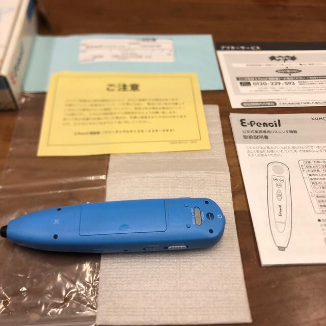 くもん　イーペンシル　バッテリー付き　ケーブル無し キッズ/ベビー/マタニティのおもちゃ(知育玩具)の商品写真