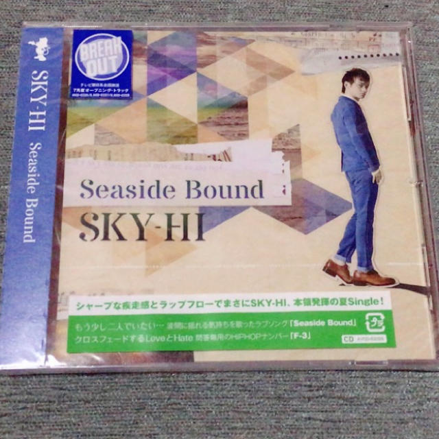 AAA(トリプルエー)のSKY-HI Seaside Bound エンタメ/ホビーのCD(ヒップホップ/ラップ)の商品写真