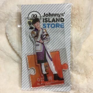 ジャニーズ(Johnny's)のなにわ男子　高橋恭平　アクリルスタンド(アイドルグッズ)