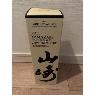 サントリー(サントリー)の【未来様専用】山﨑シングルモルト　箱付き、数量2本。(ウイスキー)