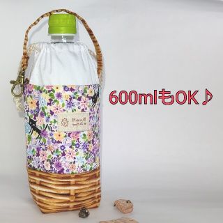 ≪小花パープル≫600mlもOK♪保冷保温ペットボトルカバーケースホルダー(雑貨)