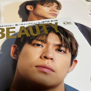 ＦＩＮＥＢＯＹＳ＋ｐｌｕｓ　ＢＥＡＵＴＹ ｖｏｌ．４(ファッション/美容)