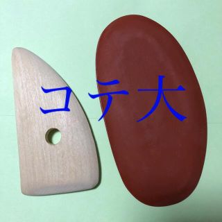 陶芸用品　成形小道具コテ大(陶芸)