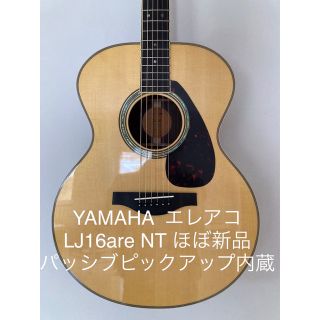 ヤマハ(ヤマハ)のLJ16 YAMAHA LJ16are NT   / パッシブピックアップ内蔵(アコースティックギター)