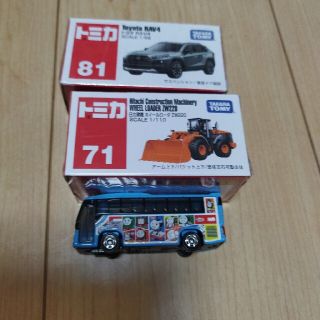 トミカ　２台新品　おまけ　トーマス　バス(ミニカー)