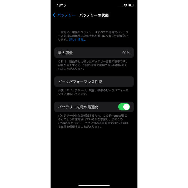 iPhone(アイフォーン)のiPhone X 64GB シルバー　白 スマホ/家電/カメラのスマートフォン/携帯電話(スマートフォン本体)の商品写真