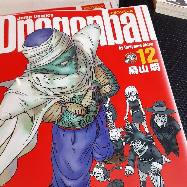 【好評にて期間延長】 ドラゴンボール完全版 12 少年漫画 【好評にて期間延長】 ドラゴンボール完全版 12 少年漫画