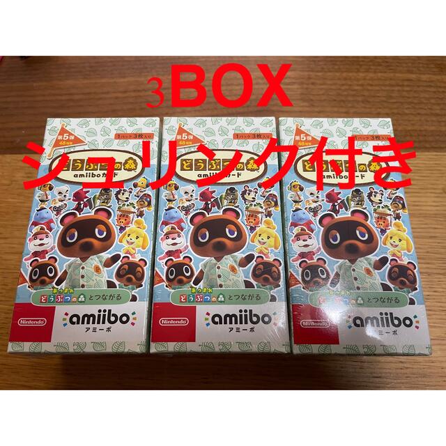 どうぶつの森 amiiboカード 第5弾 3BOX 未開封 シュリンク