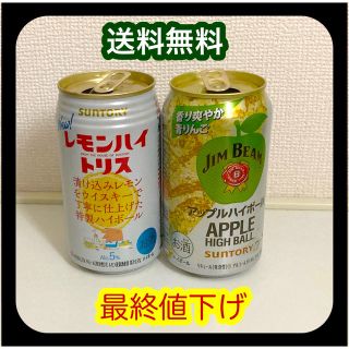 サントリー(サントリー)の【最終値下げ】ハイボールの空缶 2コ アルコールSUNTORYインテリア 置き物(その他)