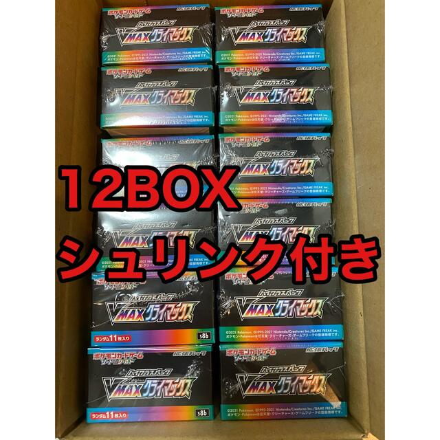 ポケモン - VMAXクライマックス ハイクラスパック　12BOX  （シュリンク付）