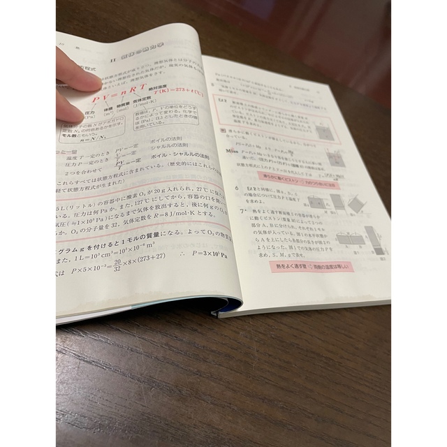 「物理のエッセンス力学・波動」2冊セット価格❗️ エンタメ/ホビーの本(語学/参考書)の商品写真