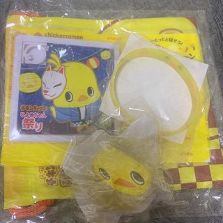 ニッシンショクヒン(日清食品)の新品未開封　非売品　ひよこちゃんグッズ(ノベルティグッズ)