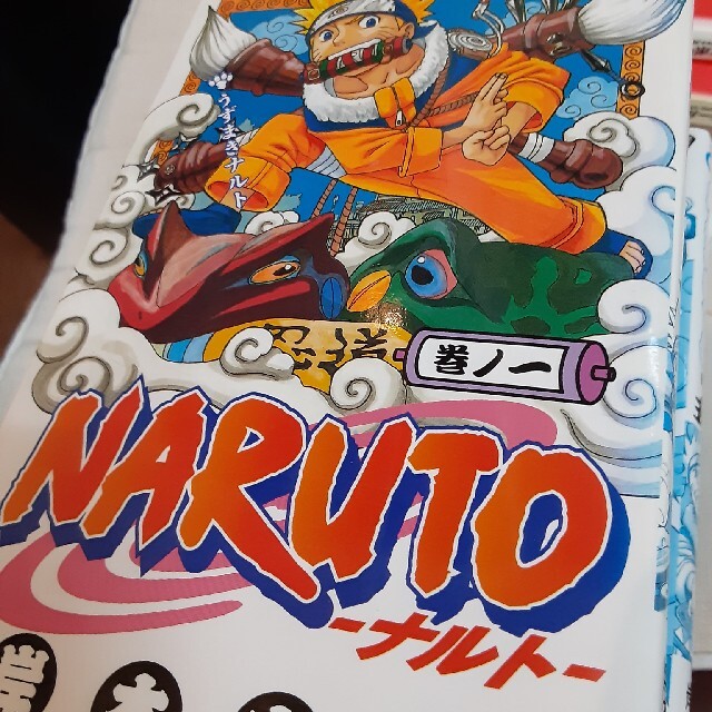 NARUTO 巻ノ1の通販 by ヒッシー6840's shop|ラクマ NARUTO 巻ノ1の通販 by ヒッシー6840's shop|ラクマ