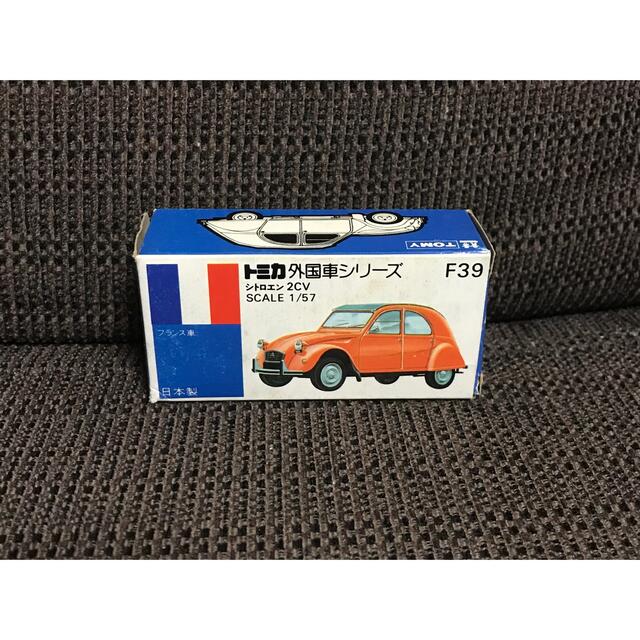 Takara Tomy - 青箱 トミカ No.F39 シトロエン 2CV (日本製)の通販 by