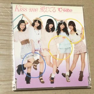 キュート(℃-ute)のKiss me 愛してる　°C-ute(ポップス/ロック(邦楽))