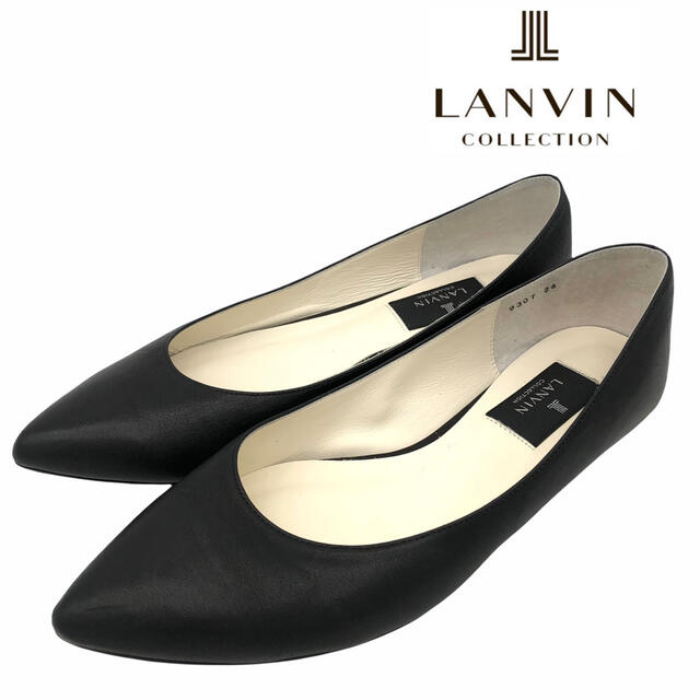 LANVIN COLLECTION(ランバンコレクション)のLANVIN COLLECTION ポインテッドトゥ フラット 黒24cm レディースの靴/シューズ(ハイヒール/パンプス)の商品写真