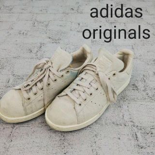 adidas originals アディダスオリジナルス STAN SMITH(スニーカー)