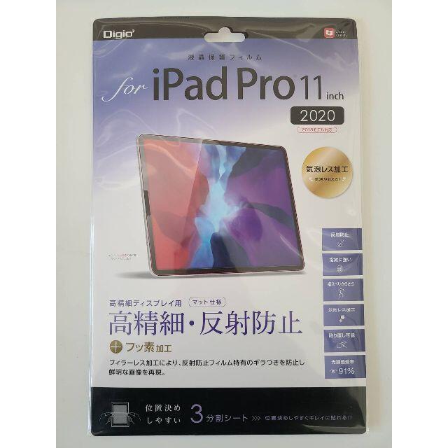 Apple(アップル)のiPad Pro 11インチ 第2世代 Wi-Fi 512GB シルバー スマホ/家電/カメラのPC/タブレット(タブレット)の商品写真