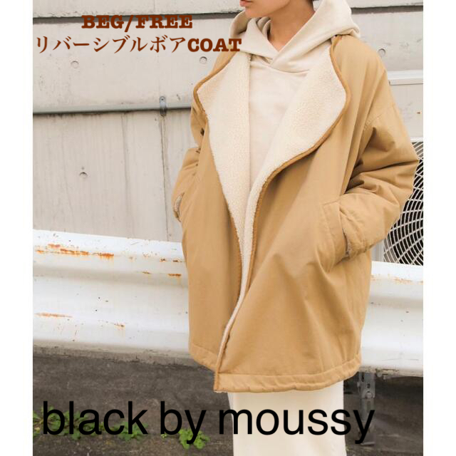 BLACK by moussy(ブラックバイマウジー)のBLACK by MOUSSY ミリタリーJK【美品】 レディースのジャケット/アウター(ミリタリージャケット)の商品写真