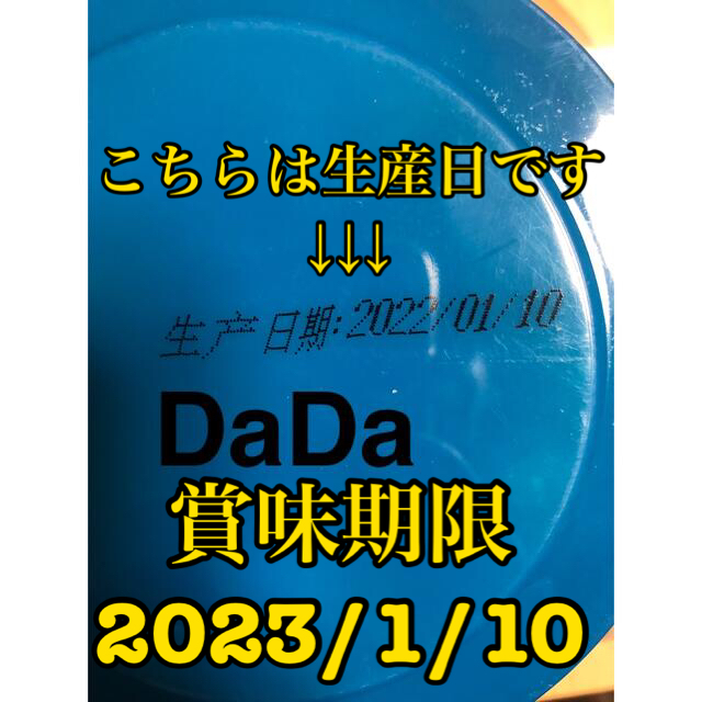 地球グミ 食べ比べ 各2個 6個セット 食品/飲料/酒の食品(菓子/デザート)の商品写真