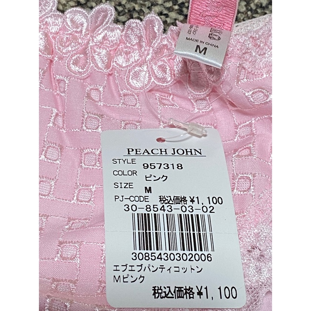 PEACH JOHN(ピーチジョン)のピーチジョン　コルセット　おまけ付き レディースの下着/アンダーウェア(その他)の商品写真