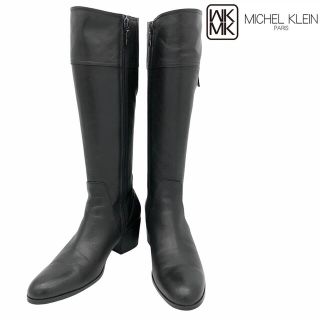 ミッシェルクラン(MICHEL KLEIN)の【美品】MICHEL KLEIN ミッシェルクラン ロングブーツ 黒 23cm(ブーツ)