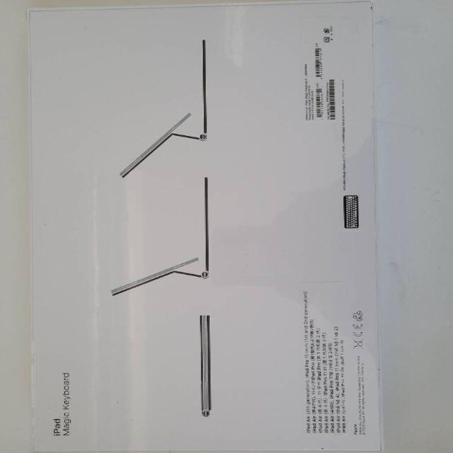 Apple 11インチiPad Pro（第2世代）用Magic Key（黒）