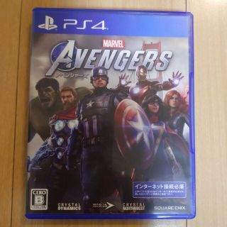 Marvel’s Avengers（アベンジャーズ） PS4(家庭用ゲームソフト)