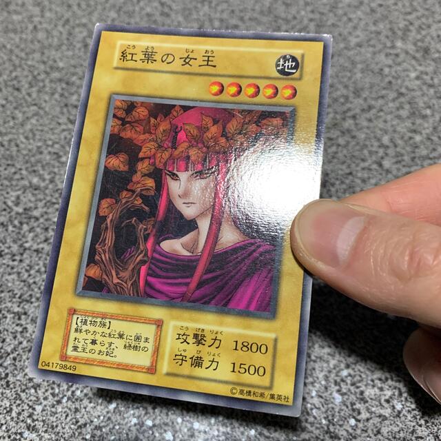 遊戯王 - 遊戯王 初期 紅葉の女王 ノーマルの通販 by win_win 遊戯王 - 遊戯王 初期 紅葉の女王 ノーマルの通販 by win_win