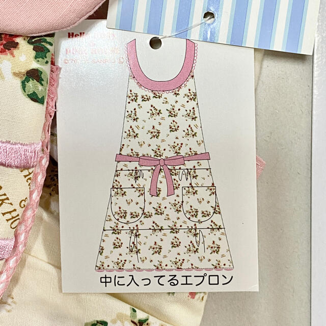 PINK HOUSE - PINK HOUSE ハローキティ エプロンの通販 by PINK HOUSE - PINK HOUSE ハローキティ エプロンの通販 by