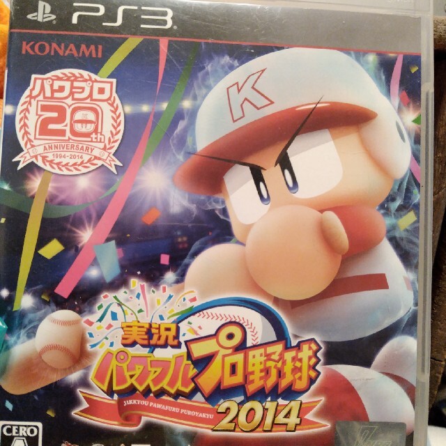 実況パワフルプロ野球2014 PS3エンタメホビー