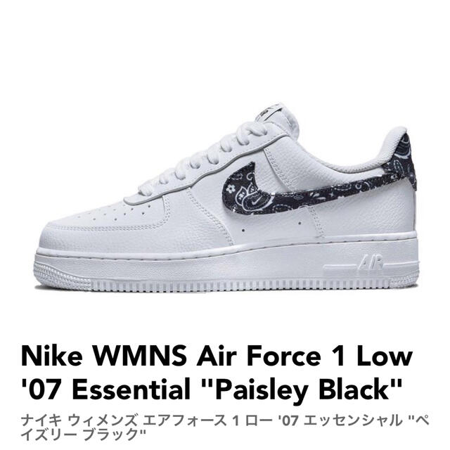 うのにもお得な NIKE - Nike WMNS Air Force 1 Low Paisley Black スニーカー