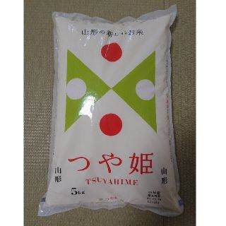 つや姫 精米 5kg(米/穀物)