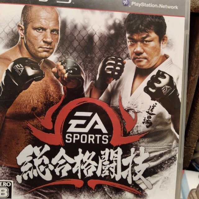 EA SPORTS 総合格闘技 PS3