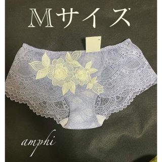 ワコール(Wacoal)のワコール  ・Amphi ・アンフィ ・M・気品ホワイトオーガンジー(ショーツ)