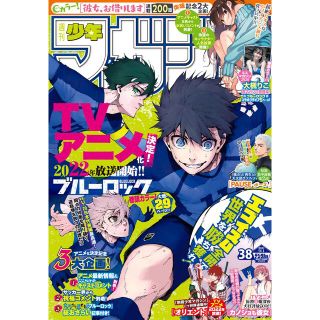 漫画雑誌 ブルー ネイビー 青色系 の通販 50点 エンタメ ホビー お得な新品 中古 未使用品のフリマならラクマ