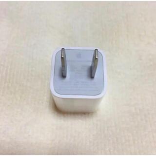 アップル(Apple)のiPhone Apple純正USB充電アダプター(バッテリー/充電器)