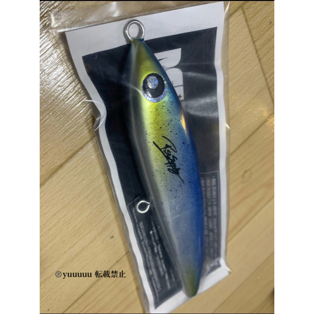 RST SUPPLY NEZUL ネズール 180 ルアー RST SUPPLY NEZUL ネズール 180 ルアー