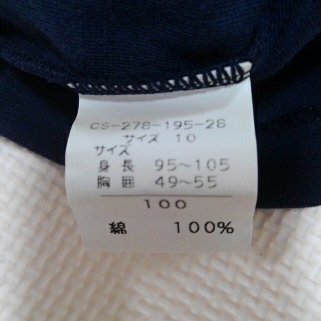 FELISSIMO(フェリシモ)のフェリシモ　100サイズ　Tシャツ　キッズ　女子　子供服 エンタメ/ホビーのエンタメ その他(その他)の商品写真