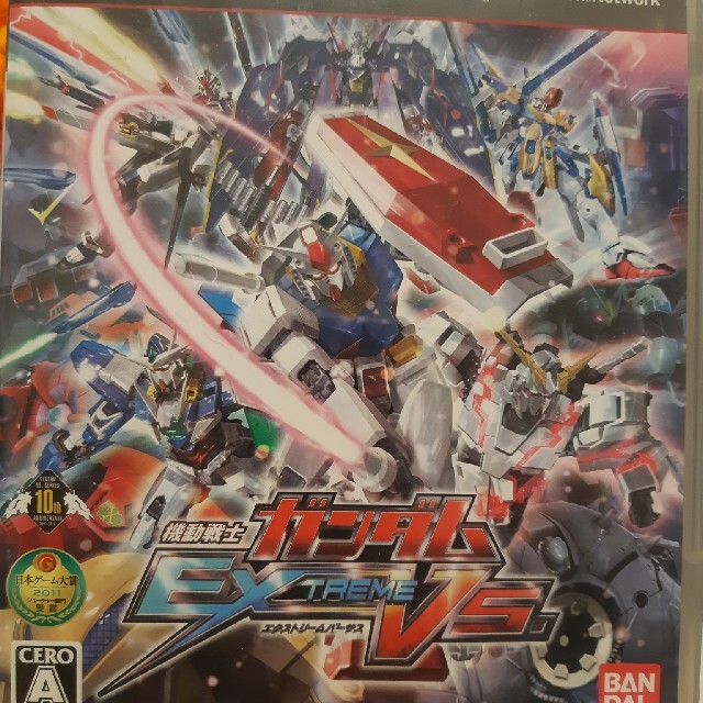 機動戦士ガンダム エクストリームバーサス PS3