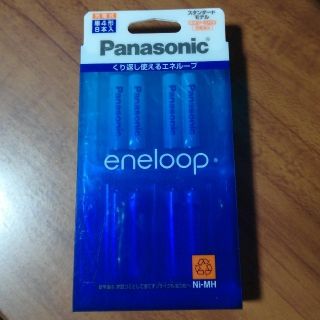 パナソニック(Panasonic)のPanasonic エネループ・スタンダードモデル（単四×8本) (バッテリー/充電器)