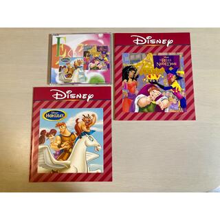 ディズニー(Disney)のディズニー英語教材(CD・絵本) ノートルダムの鐘/ヘラクレス(絵本/児童書)