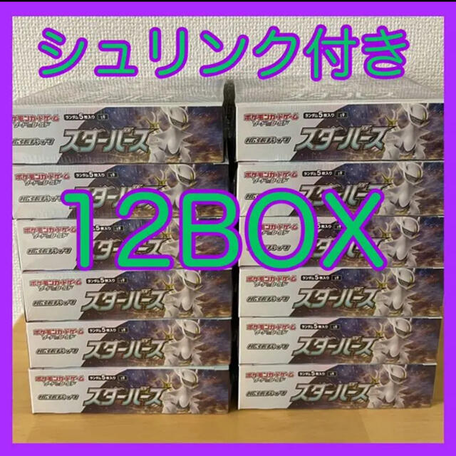 ポケモンカード スターバース 12BOX 新品未開封 シュリンク付