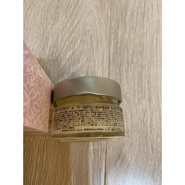 SABON(サボン)のSABON フェイスポリッシャー リラクシング コスメ/美容のスキンケア/基礎化粧品(ゴマージュ/ピーリング)の商品写真